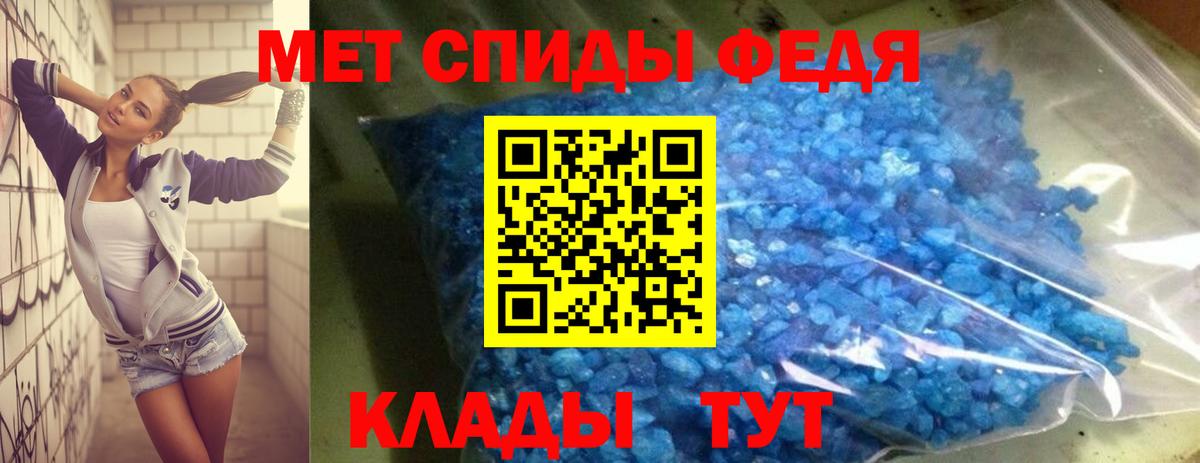 Amphetamine  Амфетамин Розовый  Вход с VPN  Сосновоборск 