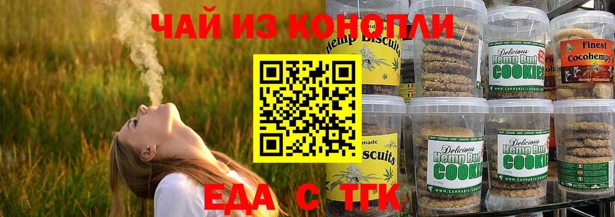 Alpha PVP Сосновоборск