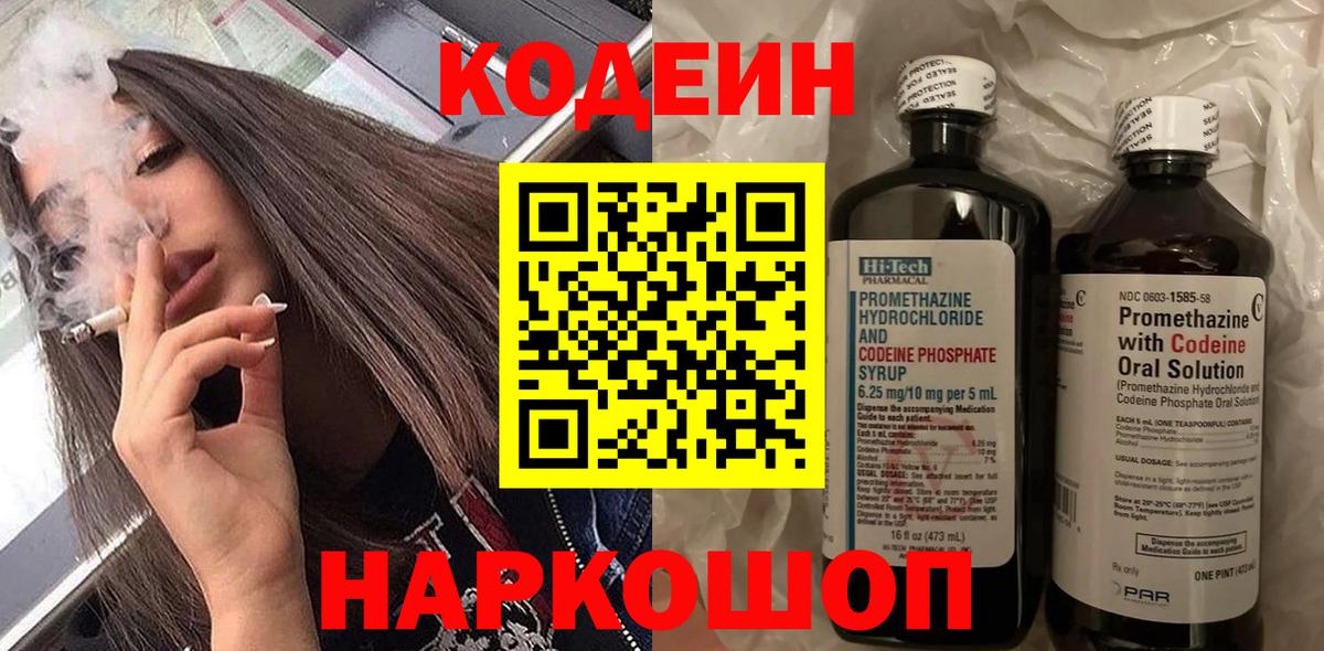 Бошки Шишки  ГАШ  Амфетамин кристаллы  COCAIN  МЕФ   Сосновоборск  Cocaine  Магазины продажи наркотиков  Вход с VPN 