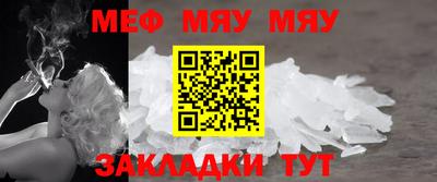 альфа пвп Нягань