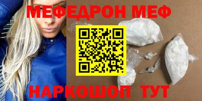крисы Обнинск