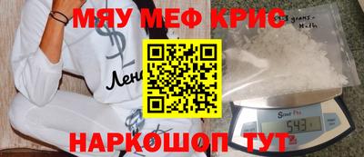 героин Обь