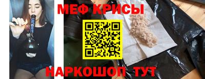 альфа пвп Нягань