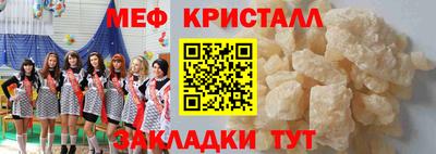 мет Первоуральск