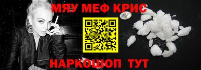 героин Обь