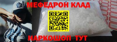 альфа пвп Нягань