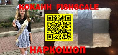 крисы Обнинск