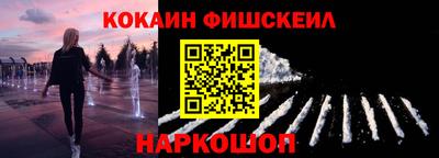 героин Обь