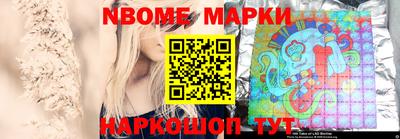 героин Обь