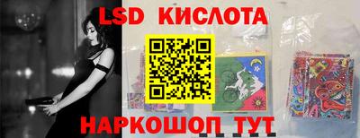 героин Обь