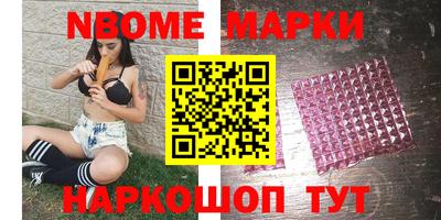 мет Первоуральск