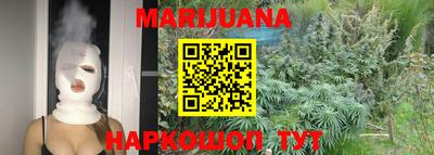 героин Обь