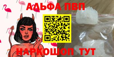 мет Первоуральск