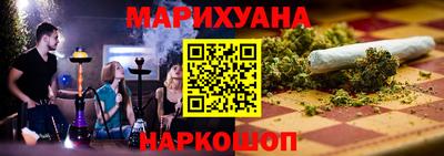 героин Обь