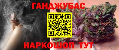 крисы Обнинск