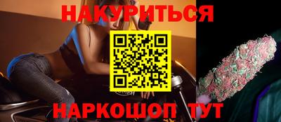 героин Обь