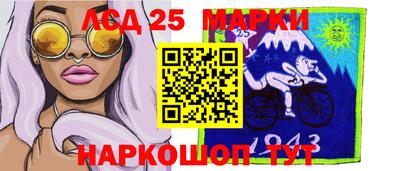 крисы Обнинск