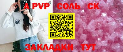 альфа пвп Нягань