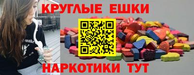 крисы Обнинск