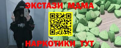 альфа пвп Нягань
