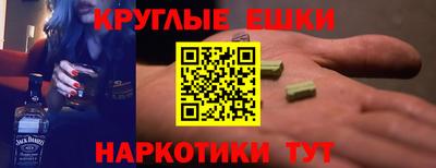альфа пвп Нягань