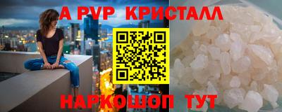 героин Обь