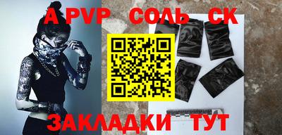альфа пвп Нягань