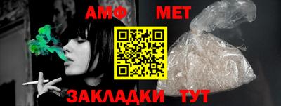apvp Пенза