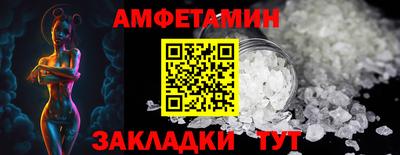 героин Обь