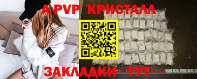 альфа пвп Нягань