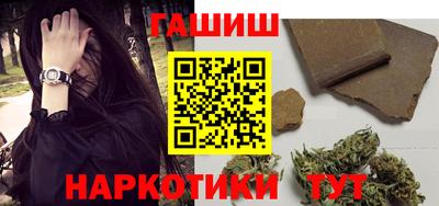 героин Обь