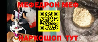 альфа пвп Нягань