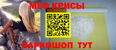 крисы Обнинск