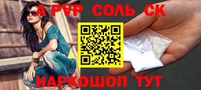 мефедрон мука Партизанск