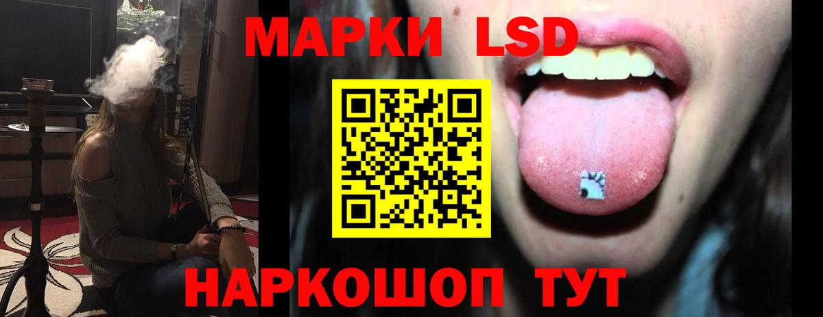 LSD-25 экстази  Лсд 25 экстази кислота  Сосновоборск  Вход с VPN  Лсд 25 экстази ecstasy 