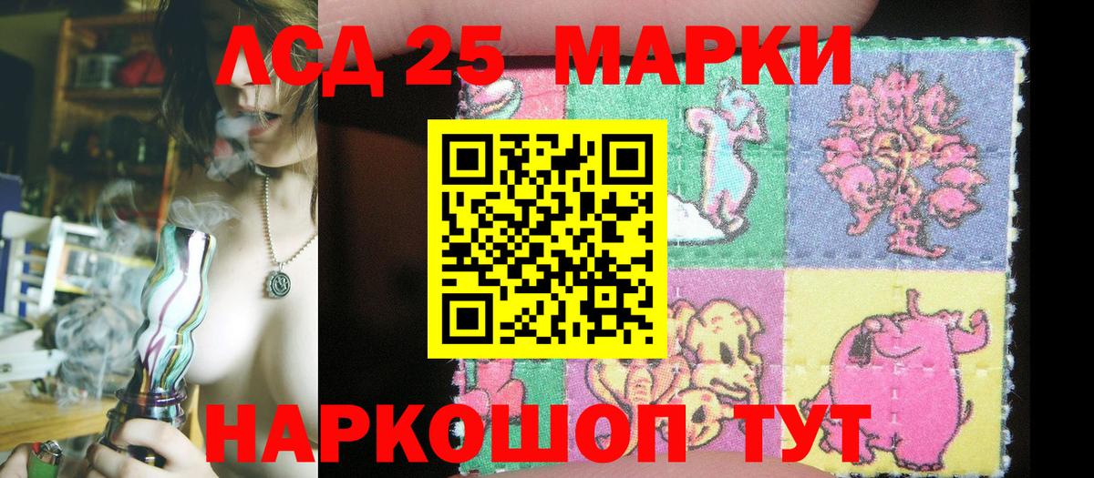 Марки 25I-NBOMe  Марки N-bome 1500мкг  Вход с VPN  Сосновоборск 