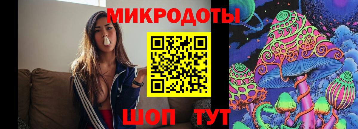 Галлюциногенные грибы ЛСД Сосновоборск