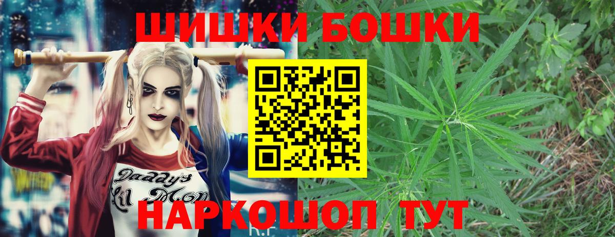 Марихуана семена  Канабис планчик  Каннабис тримм  Сосновоборск  Марихуана Ganja  Вход с VPN 